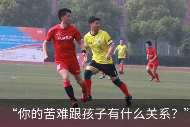 “你的苦难跟孩子有什么关系？”民工父亲崩溃吐苦水，网友们的反应却异常冰冷