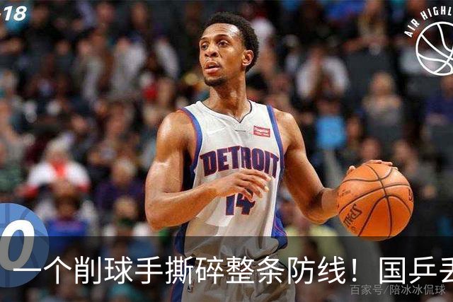 一个削球手撕碎整条防线！国乒丢冠，这道死穴还要痛多少年？