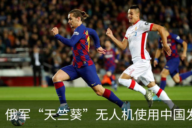 俄军“天竺葵”无人机使用中国发动机，中国11月起出口要审批