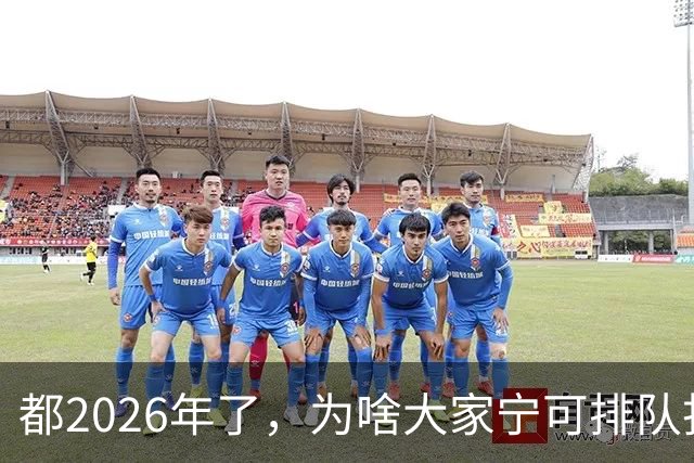 都2026年了，为啥大家宁可排队扫码，也不愿直接用NFC支付？