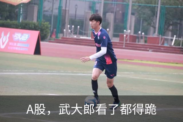 A股，武大郎看了都得跪